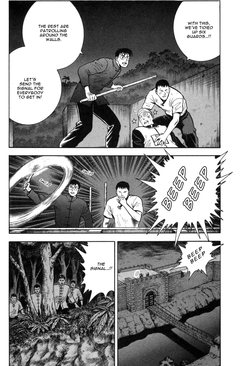 Shin Tekken Chinmi Chapter 27 page 19 - Chapter 27: Concentrate the Power!!