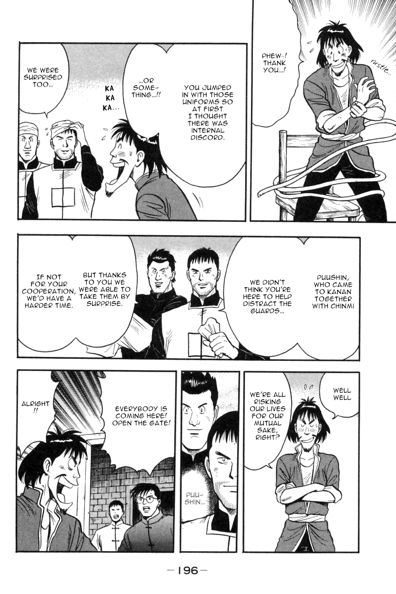 Shin Tekken Chinmi Chapter 27 page 21 - Chapter 27: Concentrate the Power!!