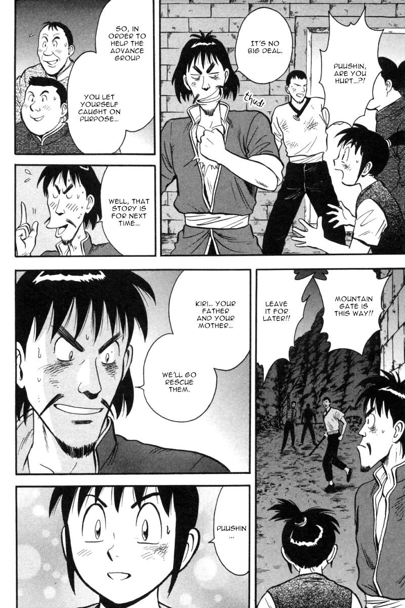 Shin Tekken Chinmi Chapter 27 page 23 - Chapter 27: Concentrate the Power!!