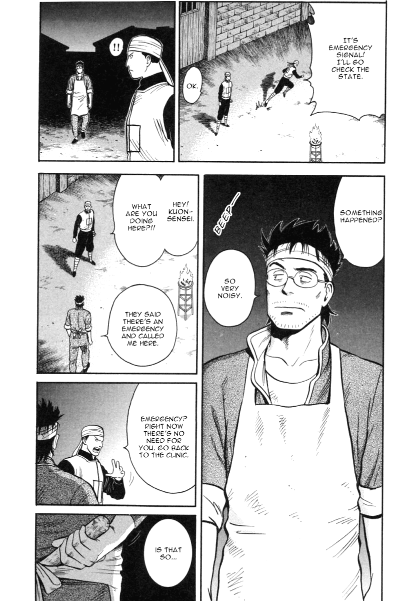 Shin Tekken Chinmi Chapter 27 page 30 - Chapter 27: Concentrate the Power!!