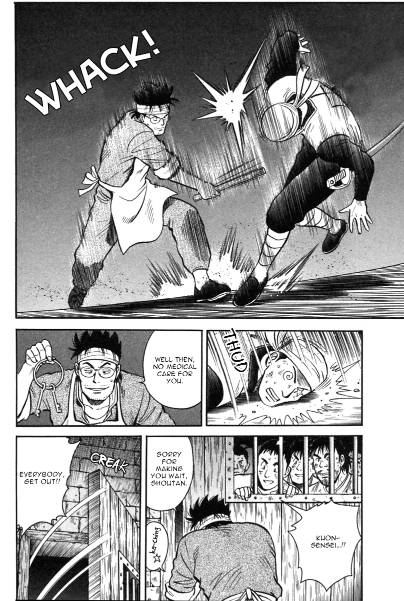 Shin Tekken Chinmi Chapter 27 page 31 - Chapter 27: Concentrate the Power!!