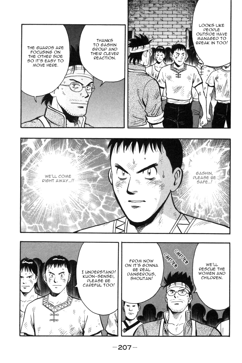Shin Tekken Chinmi Chapter 27 page 32 - Chapter 27: Concentrate the Power!!