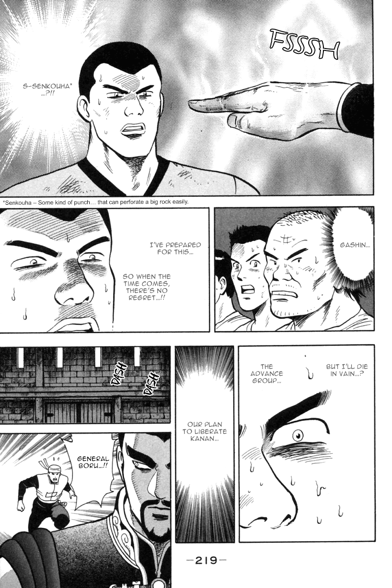 Shin Tekken Chinmi Chapter 27 page 44 - Chapter 27: Concentrate the Power!!
