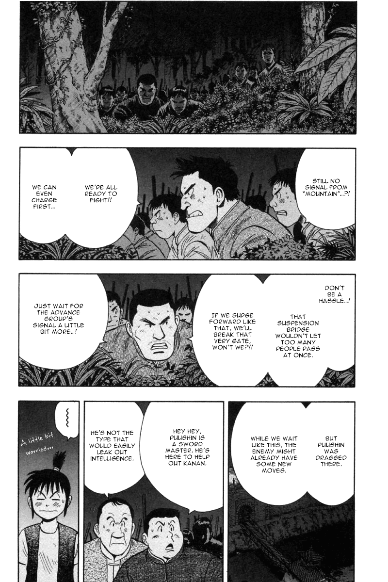 Shin Tekken Chinmi Chapter 27 page 5 - Chapter 27: Concentrate the Power!!