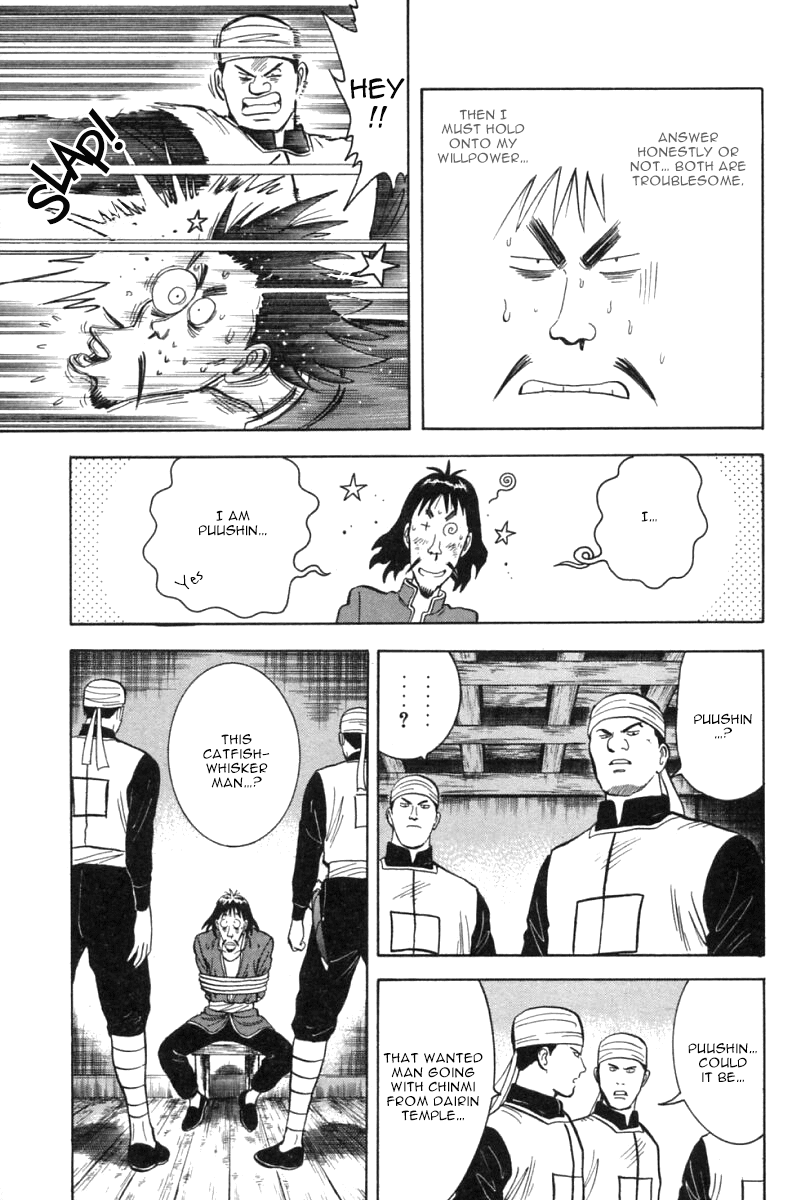 Shin Tekken Chinmi Chapter 27 page 8 - Chapter 27: Concentrate the Power!!