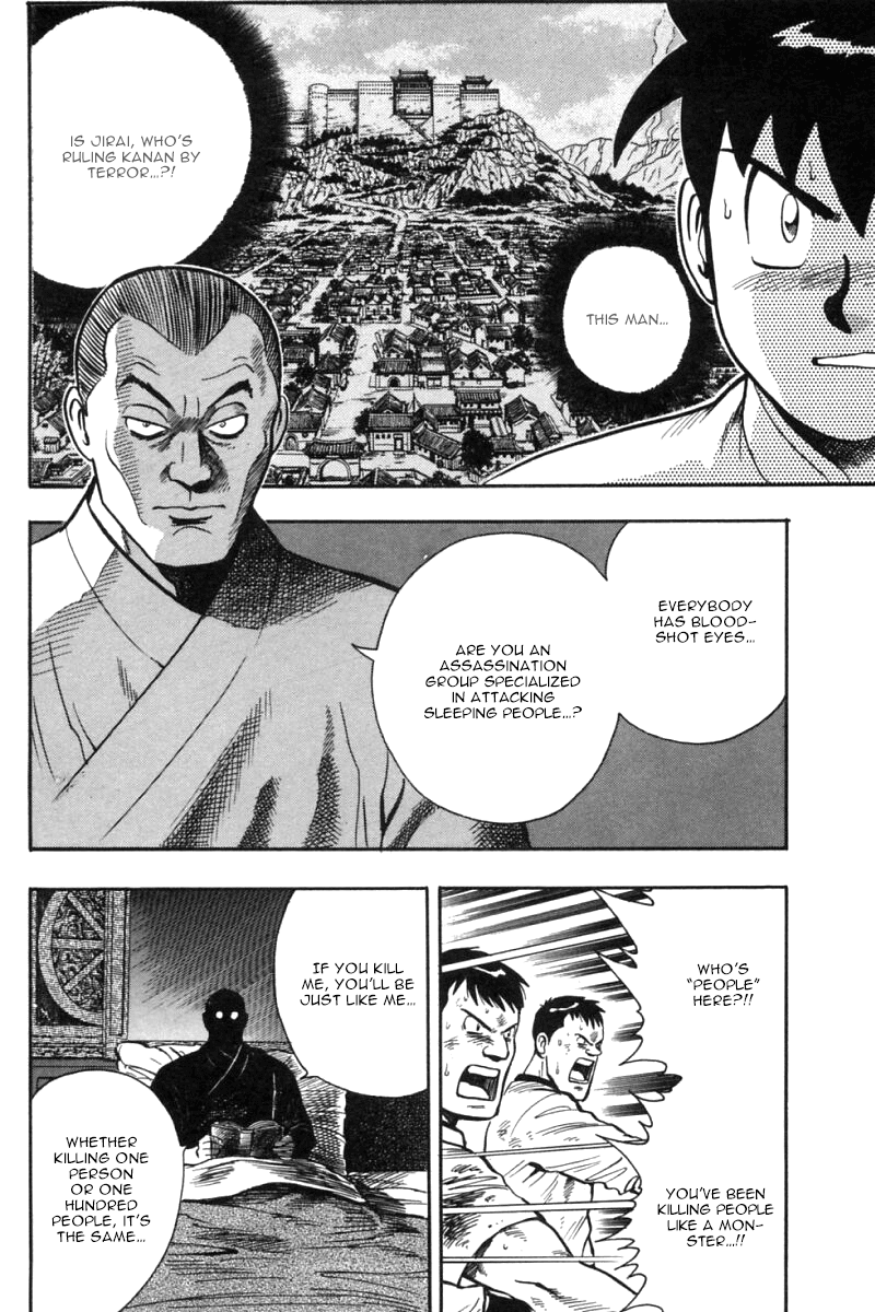 Shin Tekken Chinmi Chapter 28 page 15 - Chapter 28: Inside the Palace