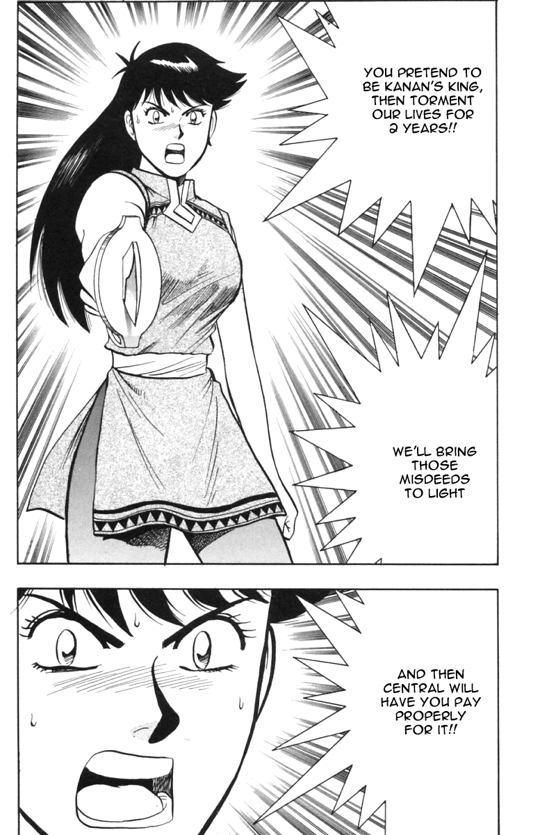 Shin Tekken Chinmi Chapter 28 page 17 - Chapter 28: Inside the Palace