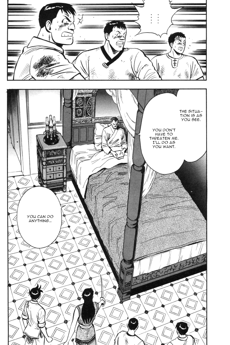 Shin Tekken Chinmi Chapter 28 page 19 - Chapter 28: Inside the Palace