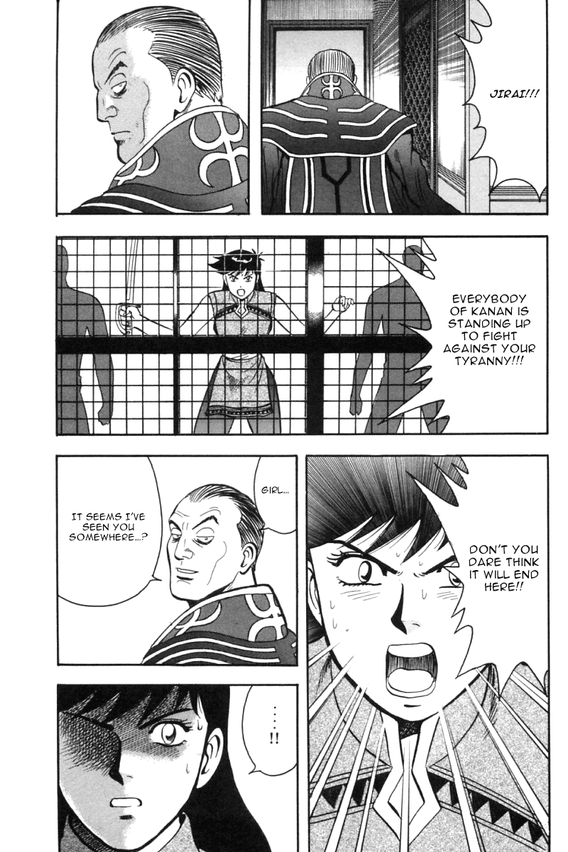 Shin Tekken Chinmi Chapter 28 page 24 - Chapter 28: Inside the Palace