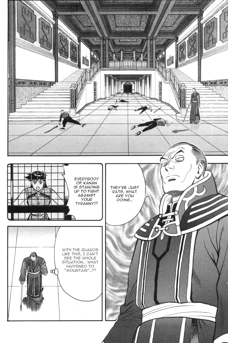 Shin Tekken Chinmi Chapter 28 page 45 - Chapter 28: Inside the Palace