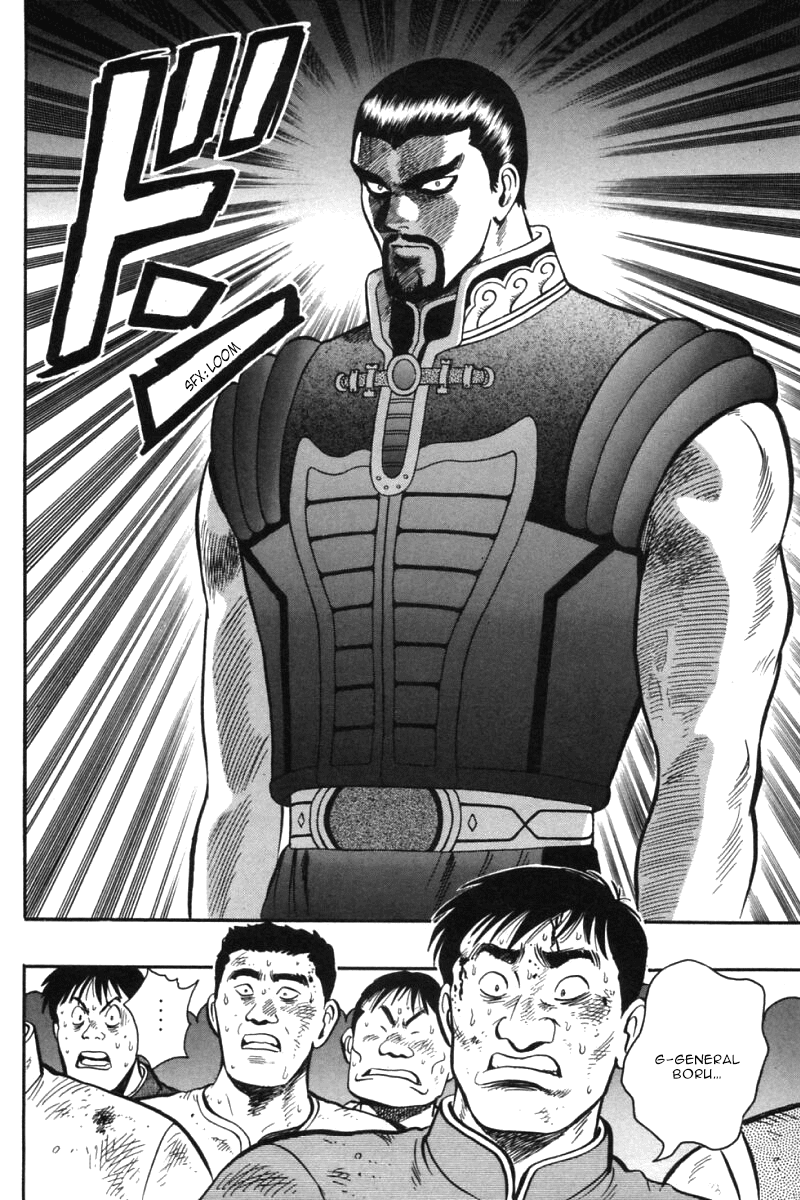 Shin Tekken Chinmi Chapter 29 page 42 - Chapter 29: Hunter and Prey!!