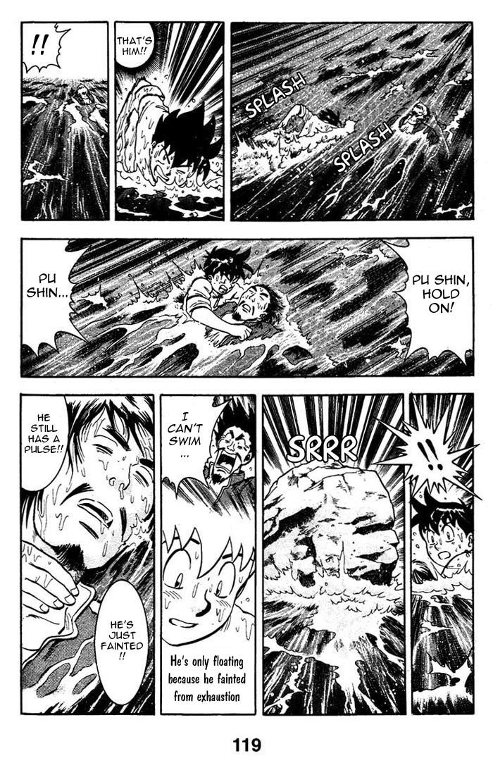 Shin Tekken Chinmi Chapter 3 page 11 - Chapter 3: The Waterfall
