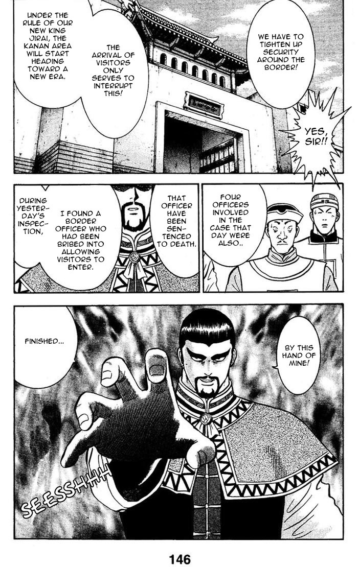 Shin Tekken Chinmi Chapter 3 page 37 - Chapter 3: The Waterfall