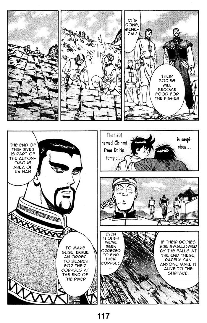 Shin Tekken Chinmi Chapter 3 page 9 - Chapter 3: The Waterfall