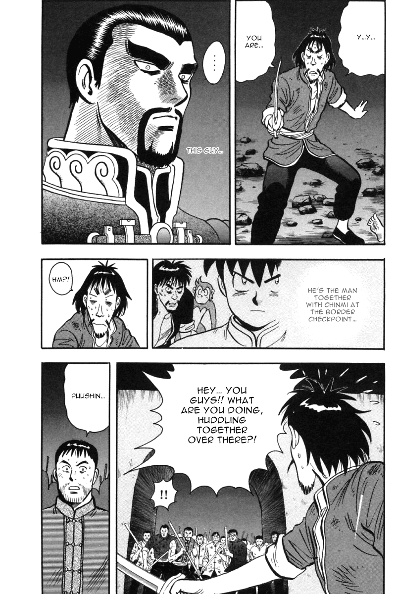 Shin Tekken Chinmi Chapter 30 page 17 - Chapter 30: The Plan Failed...?