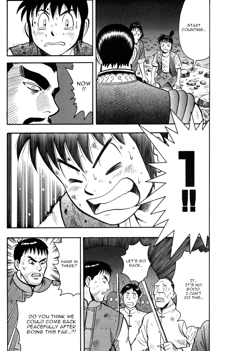 Shin Tekken Chinmi Chapter 30 page 26 - Chapter 30: The Plan Failed...?