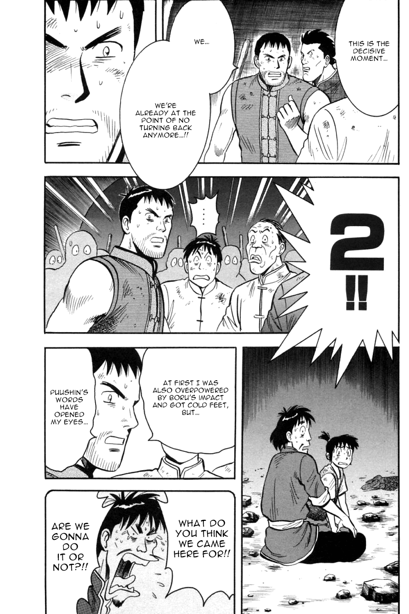 Shin Tekken Chinmi Chapter 30 page 27 - Chapter 30: The Plan Failed...?