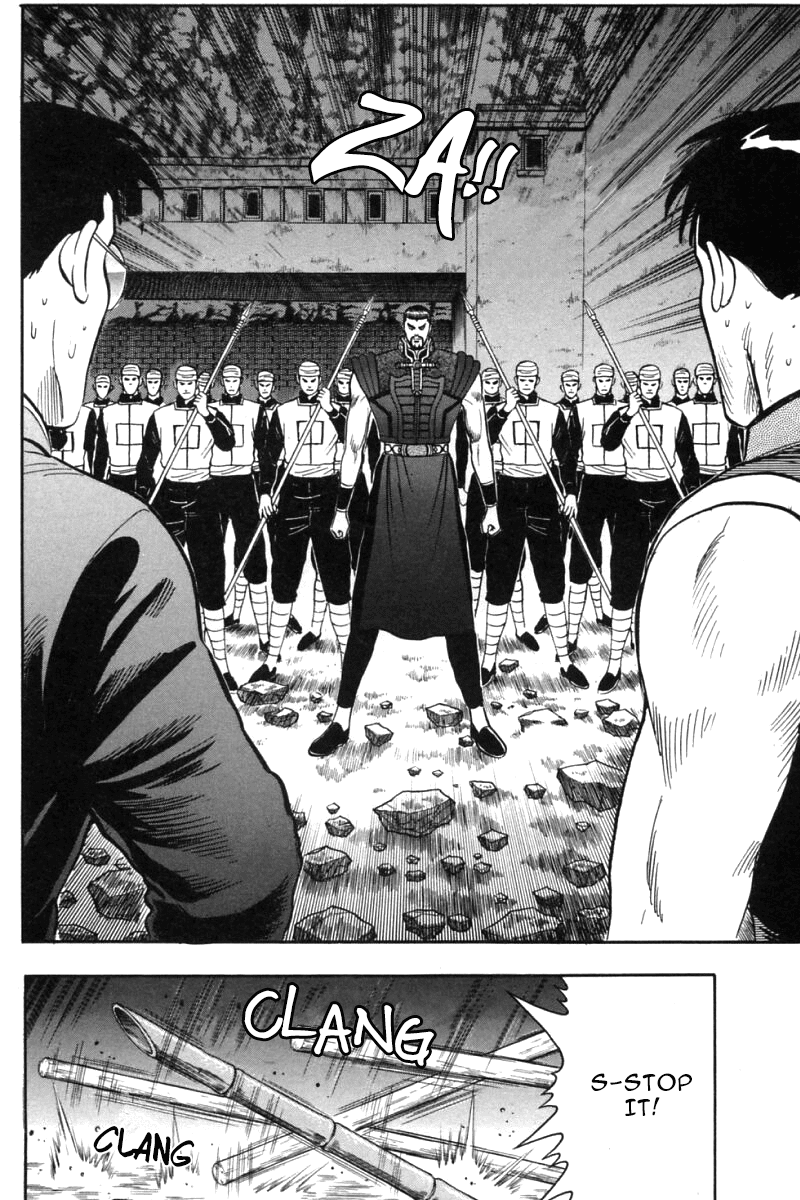 Shin Tekken Chinmi Chapter 30 page 32 - Chapter 30: The Plan Failed...?