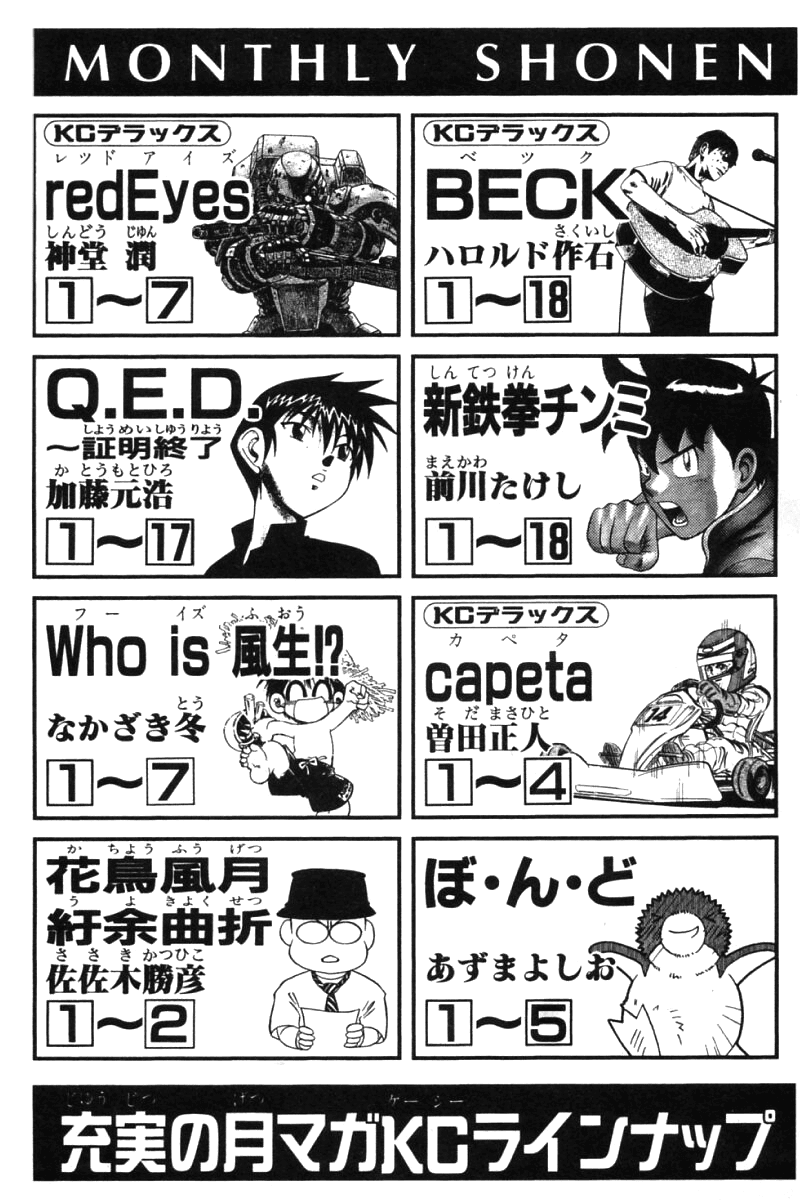 Shin Tekken Chinmi Chapter 31 page 53 - Chapter 31: Turn the Table...?!