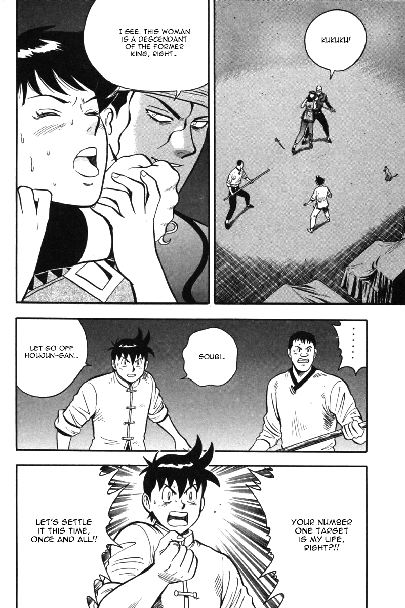 Shin Tekken Chinmi Chapter 32 page 25 - Chapter 32: Tenacious Method