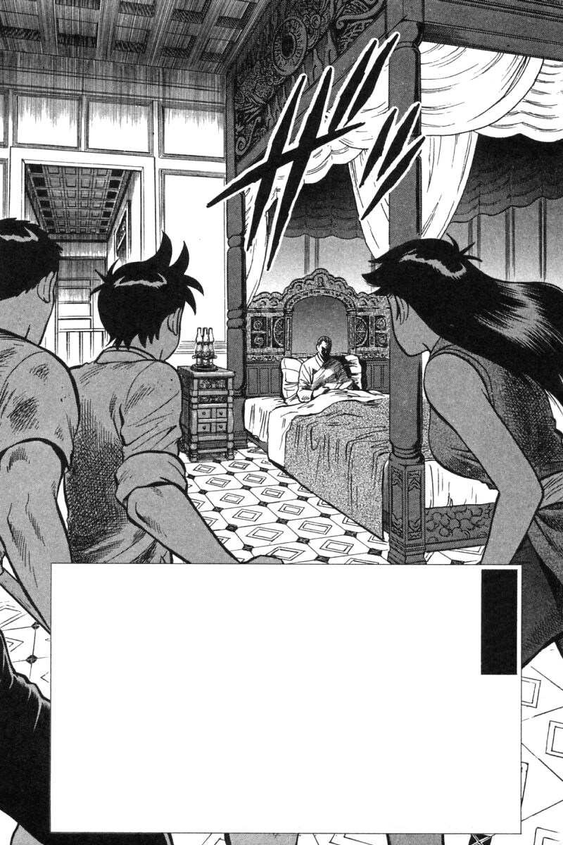 Shin Tekken Chinmi Chapter 32 page 3 - Chapter 32: Tenacious Method