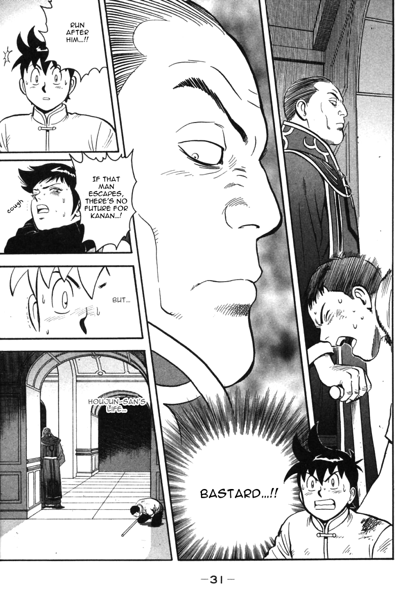Shin Tekken Chinmi Chapter 32 page 32 - Chapter 32: Tenacious Method