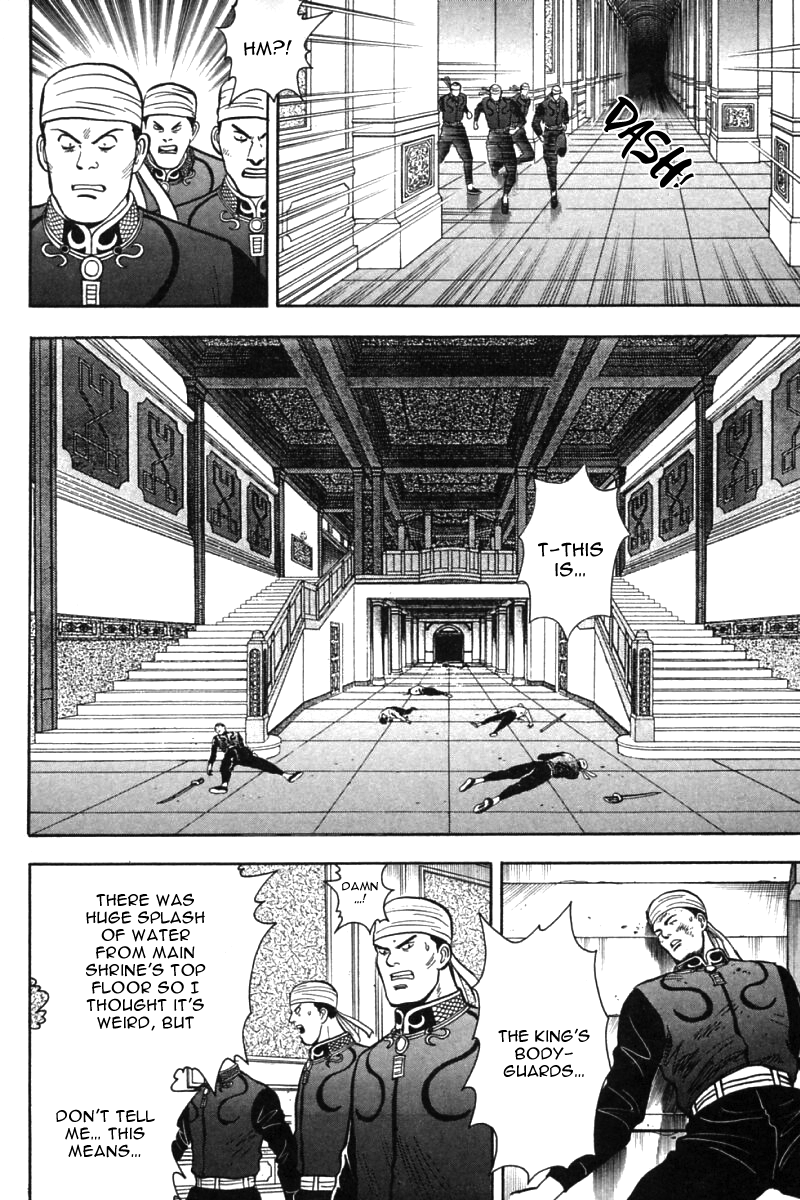 Shin Tekken Chinmi Chapter 32 page 9 - Chapter 32: Tenacious Method