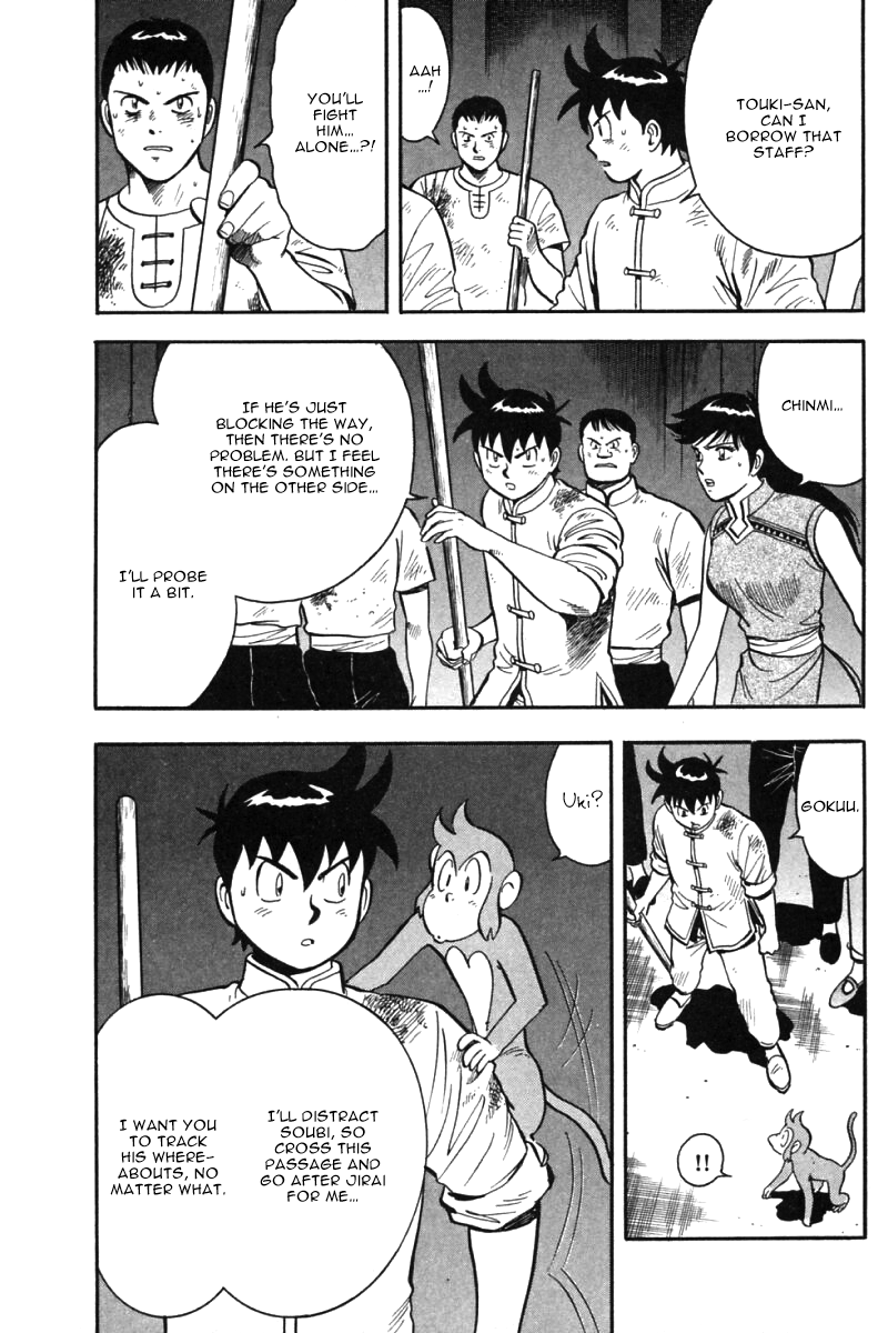 Shin Tekken Chinmi Chapter 33 page 10 - Chapter 33: Obstructing Wall!