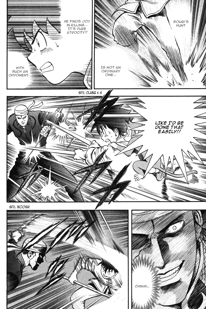 Shin Tekken Chinmi Chapter 33 page 13 - Chapter 33: Obstructing Wall!