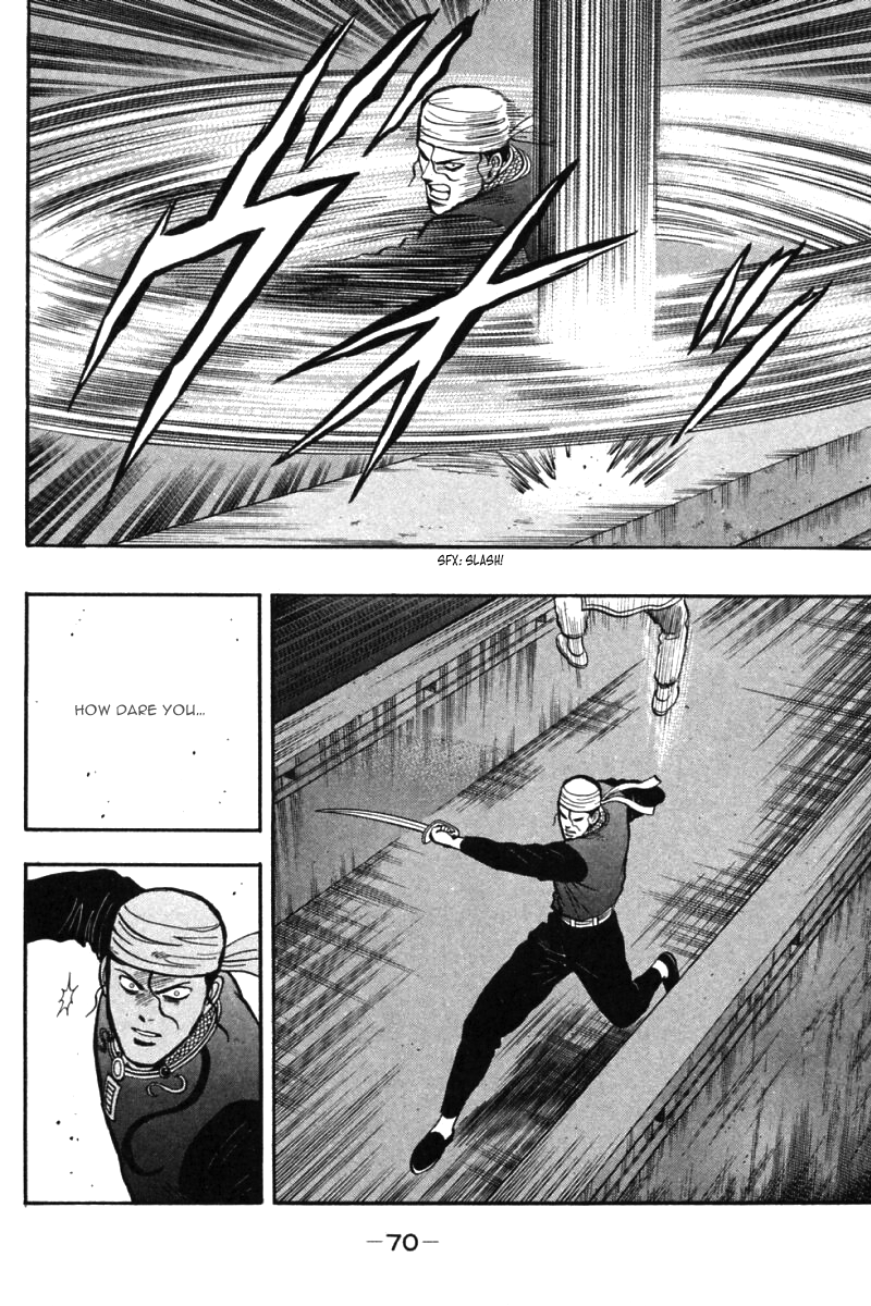 Shin Tekken Chinmi Chapter 33 page 19 - Chapter 33: Obstructing Wall!