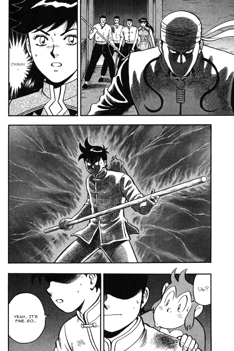 Shin Tekken Chinmi Chapter 33 page 23 - Chapter 33: Obstructing Wall!