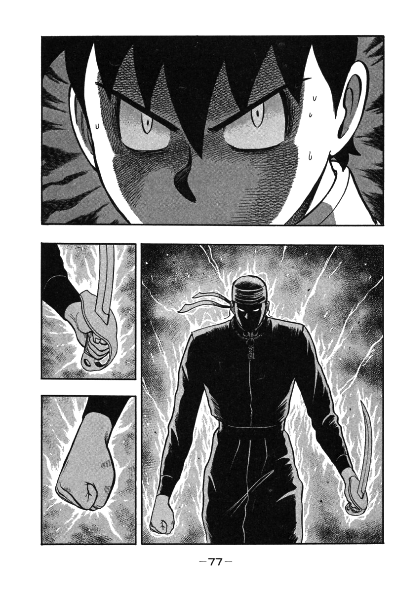 Shin Tekken Chinmi Chapter 33 page 26 - Chapter 33: Obstructing Wall!