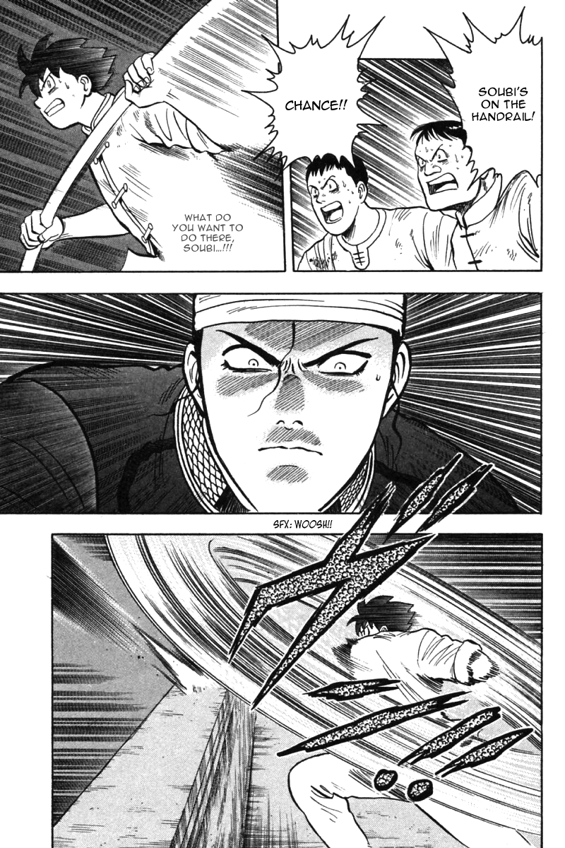 Shin Tekken Chinmi Chapter 33 page 32 - Chapter 33: Obstructing Wall!