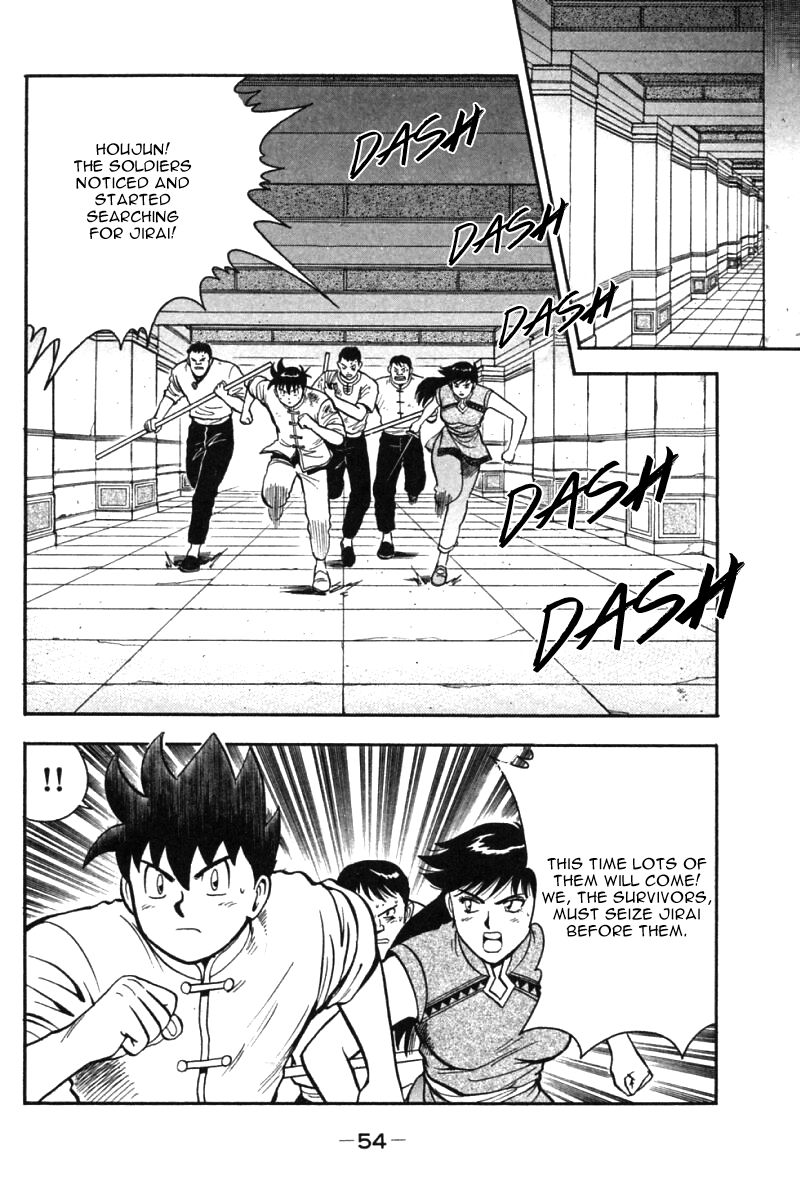 Shin Tekken Chinmi Chapter 33 page 4 - Chapter 33: Obstructing Wall!