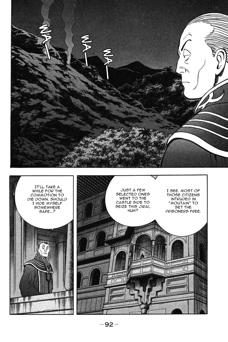 Shin Tekken Chinmi Chapter 33 page 41 - Chapter 33: Obstructing Wall!