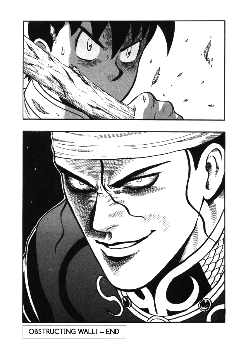Shin Tekken Chinmi Chapter 33 page 44 - Chapter 33: Obstructing Wall!