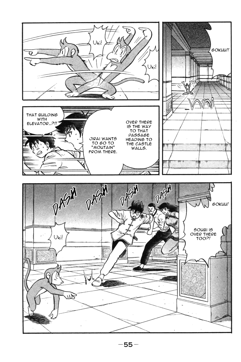 Shin Tekken Chinmi Chapter 33 page 5 - Chapter 33: Obstructing Wall!