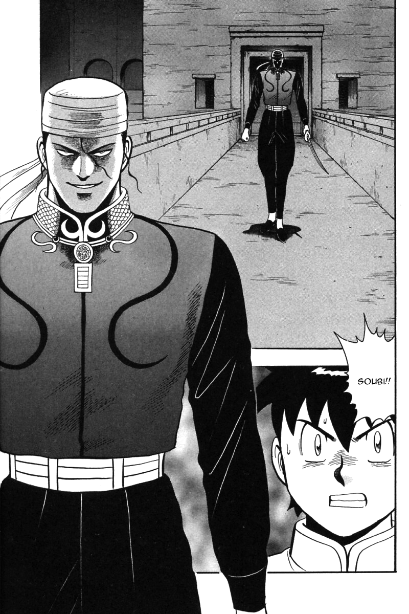 Shin Tekken Chinmi Chapter 33 page 7 - Chapter 33: Obstructing Wall!