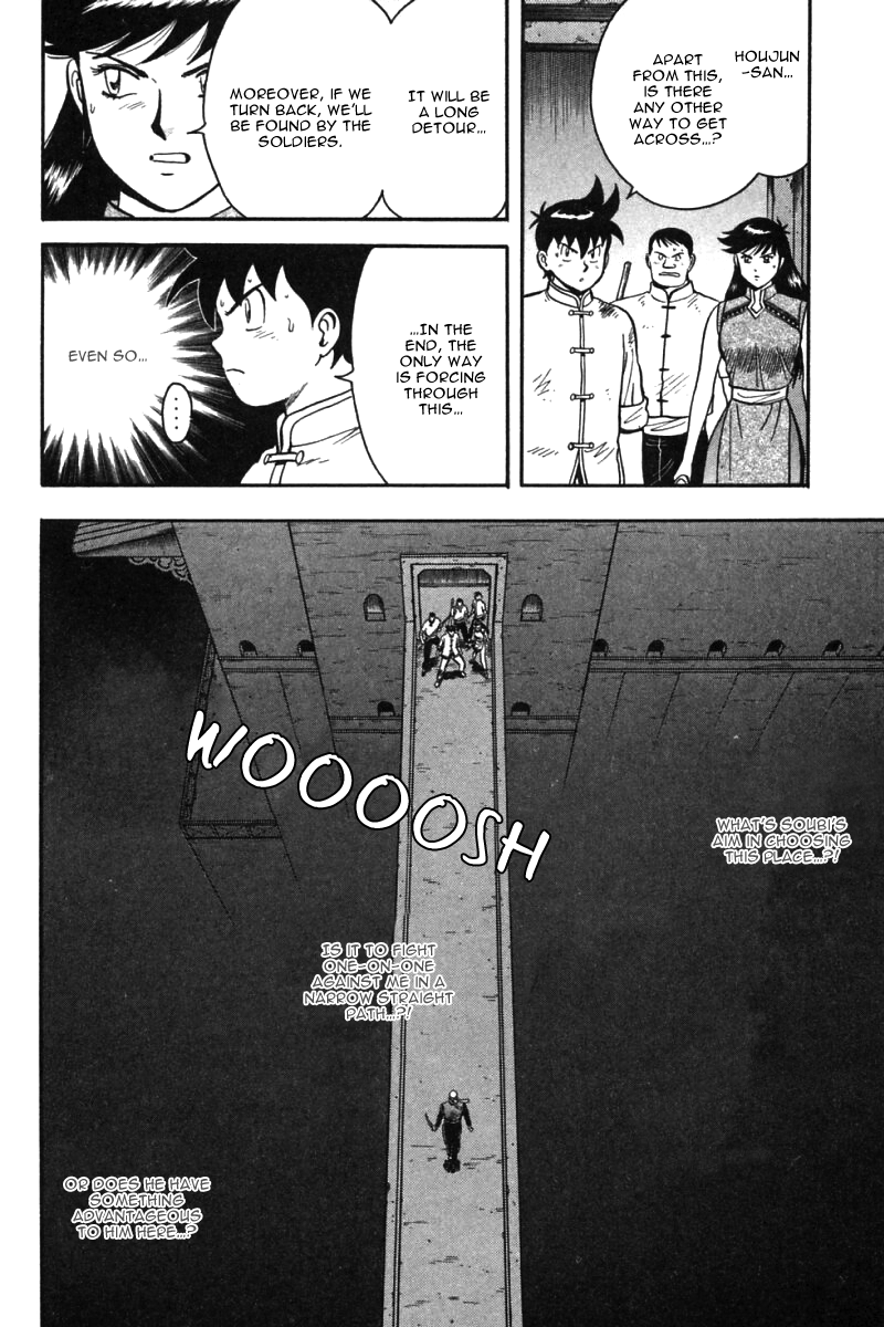 Shin Tekken Chinmi Chapter 33 page 9 - Chapter 33: Obstructing Wall!