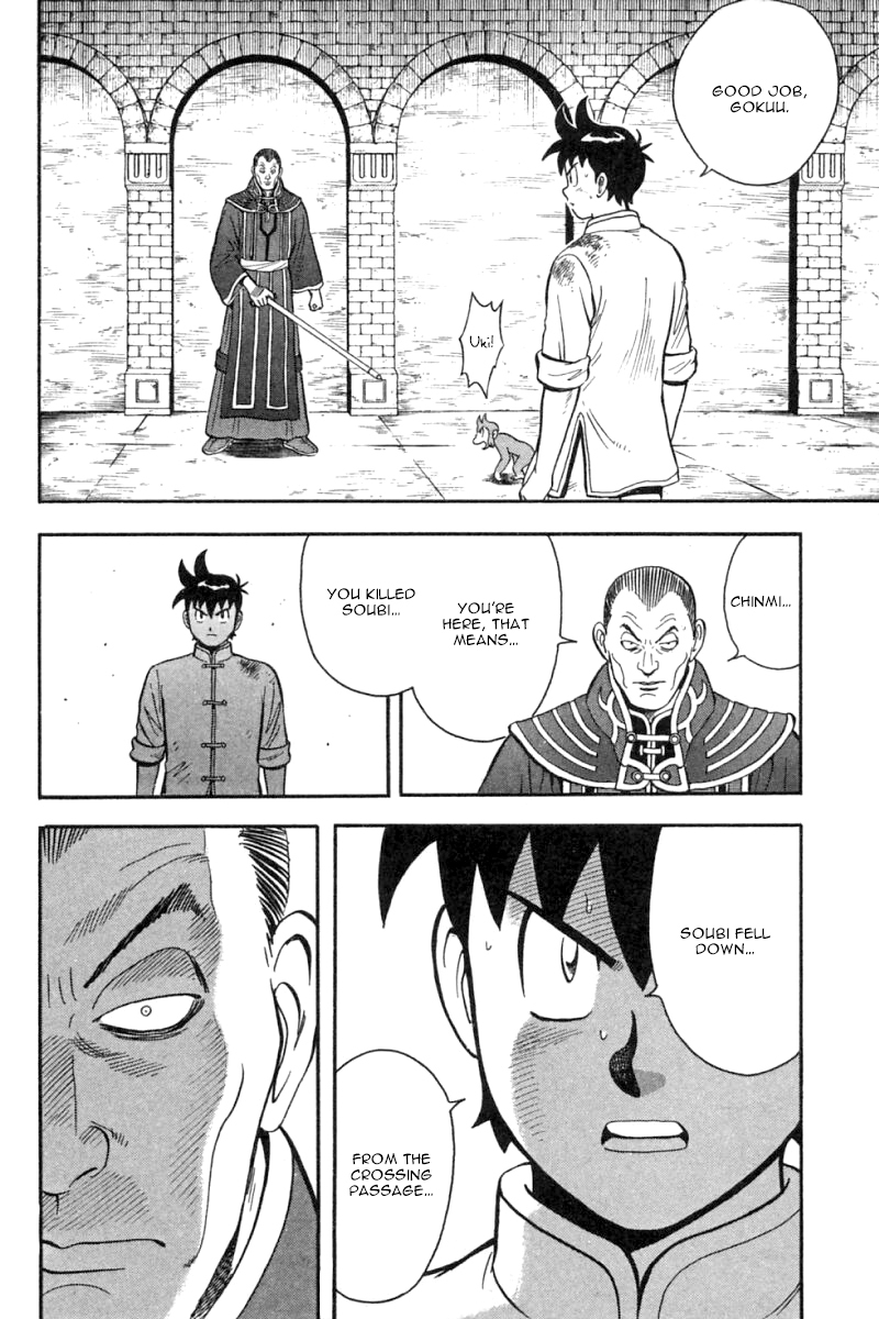 Shin Tekken Chinmi Chapter 35 page 24 - Chapter 35: New Enormous Wall