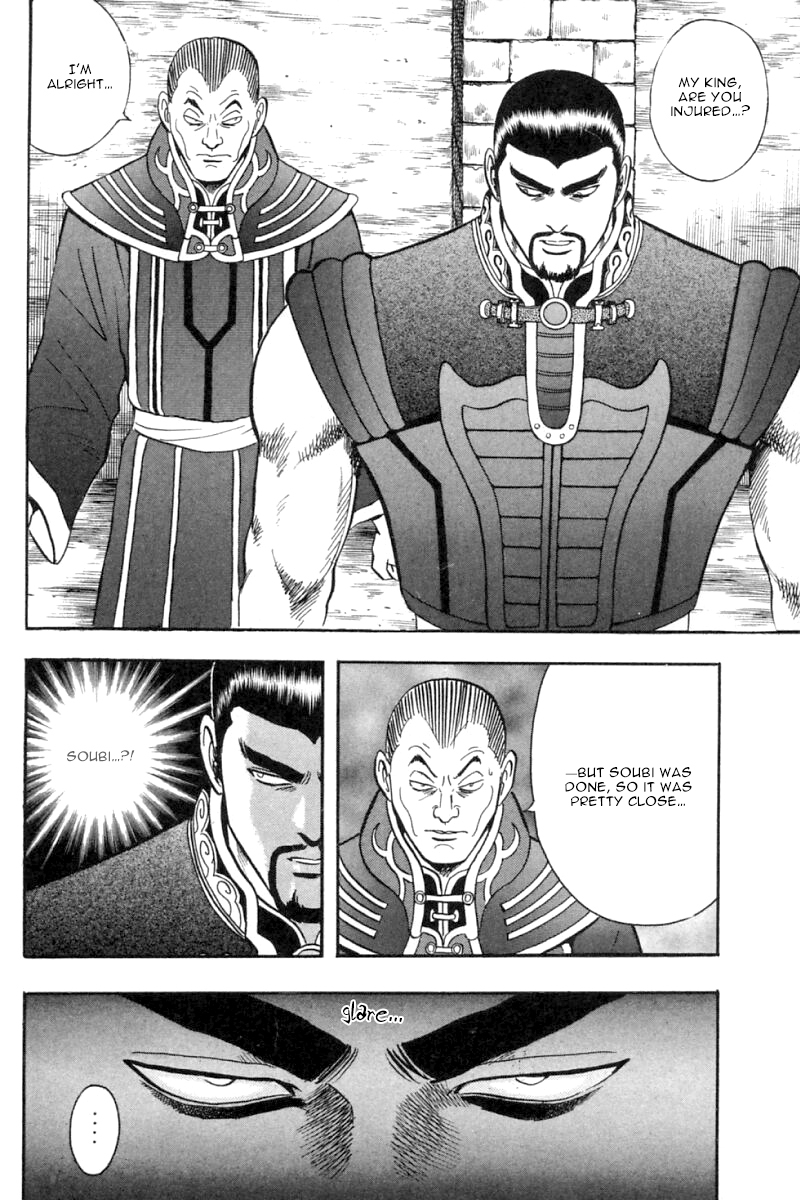 Shin Tekken Chinmi Chapter 35 page 34 - Chapter 35: New Enormous Wall