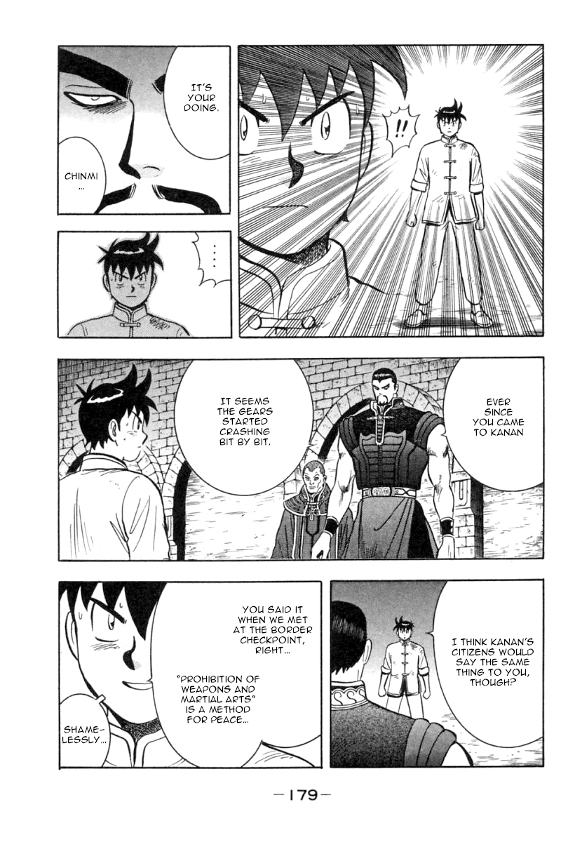 Shin Tekken Chinmi Chapter 35 page 35 - Chapter 35: New Enormous Wall