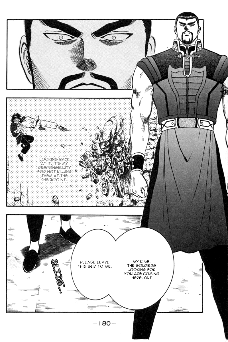 Shin Tekken Chinmi Chapter 35 page 36 - Chapter 35: New Enormous Wall