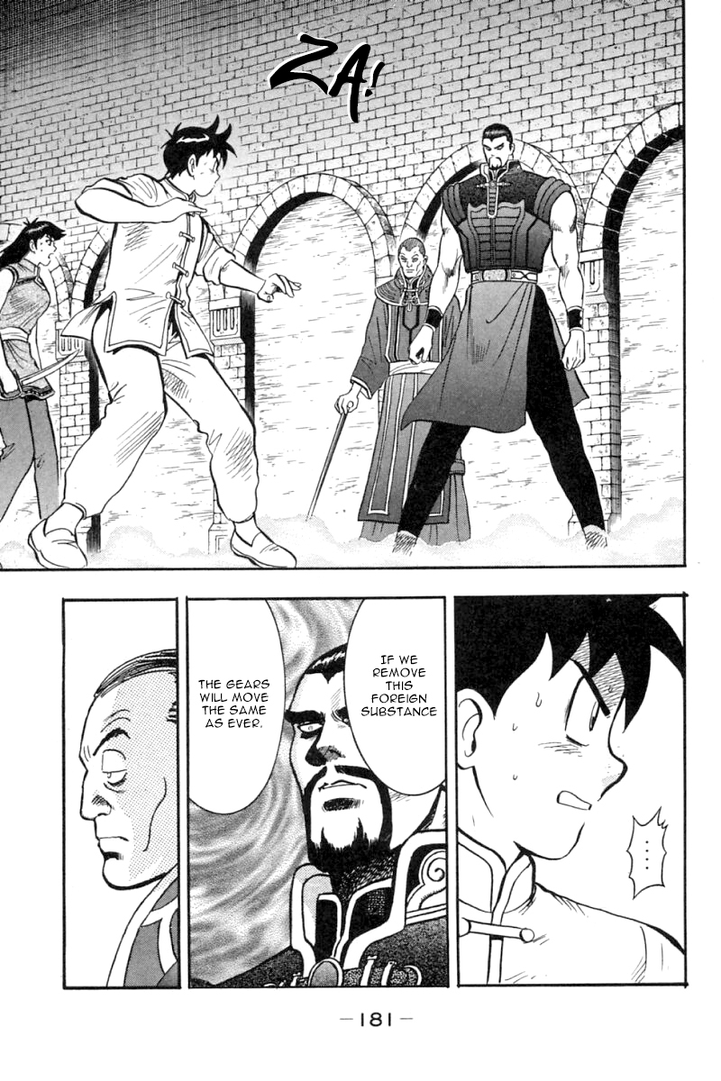 Shin Tekken Chinmi Chapter 35 page 37 - Chapter 35: New Enormous Wall
