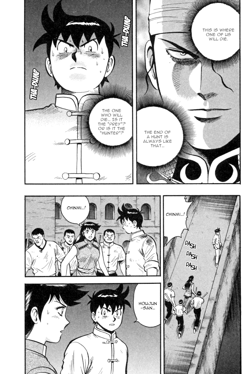 Shin Tekken Chinmi Chapter 35 page 6 - Chapter 35: New Enormous Wall