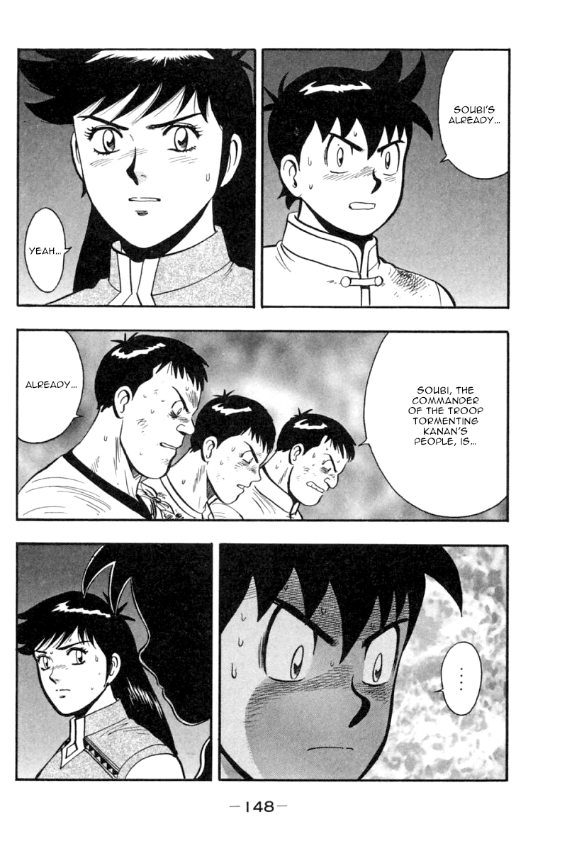 Shin Tekken Chinmi Chapter 35 page 7 - Chapter 35: New Enormous Wall