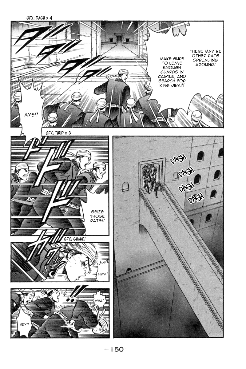Shin Tekken Chinmi Chapter 35 page 9 - Chapter 35: New Enormous Wall