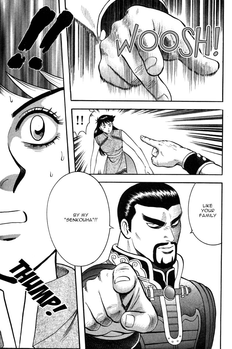 Shin Tekken Chinmi Chapter 36 page 21 - Chapter 36: Plan Failed in Attempt?