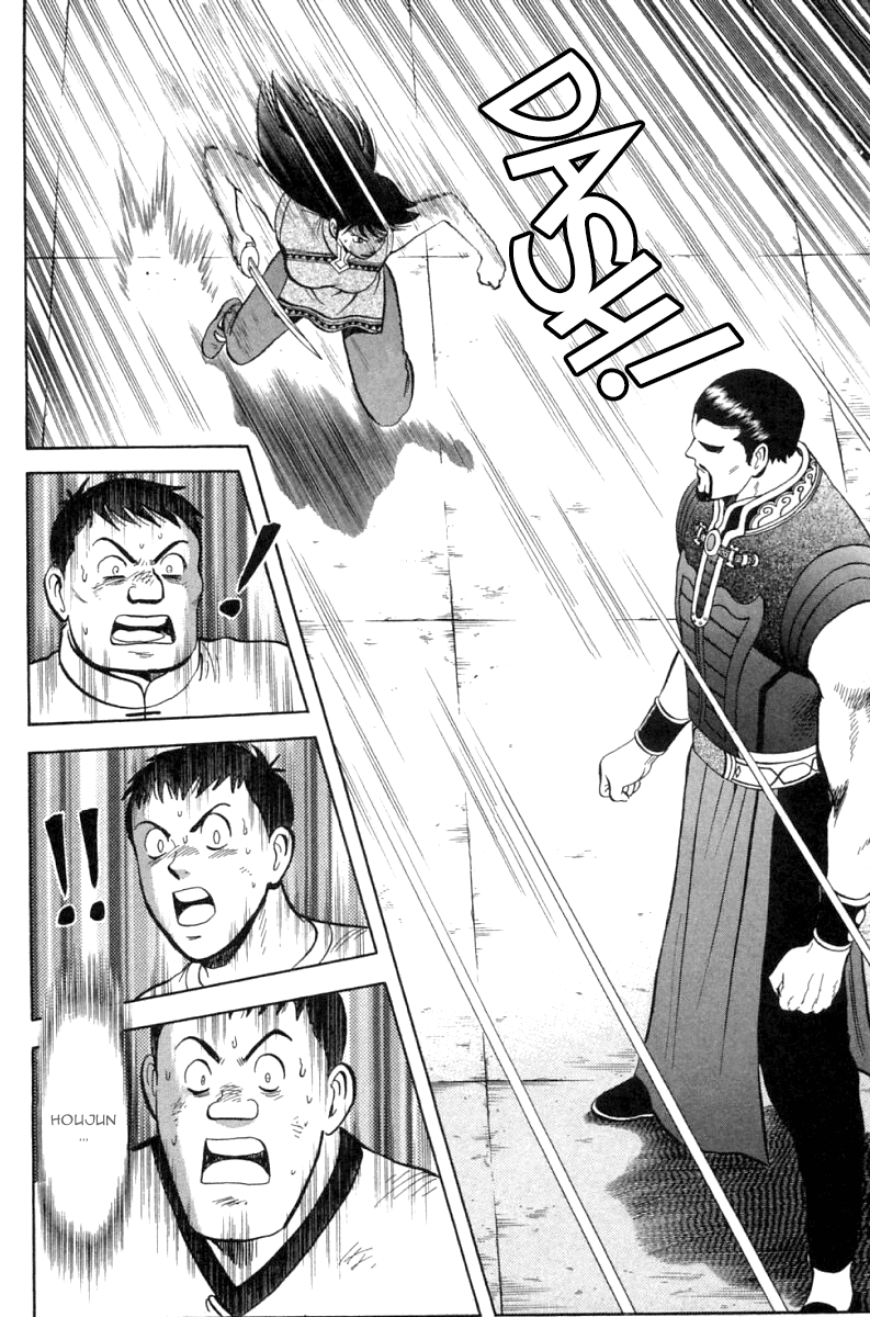 Shin Tekken Chinmi Chapter 36 page 24 - Chapter 36: Plan Failed in Attempt?