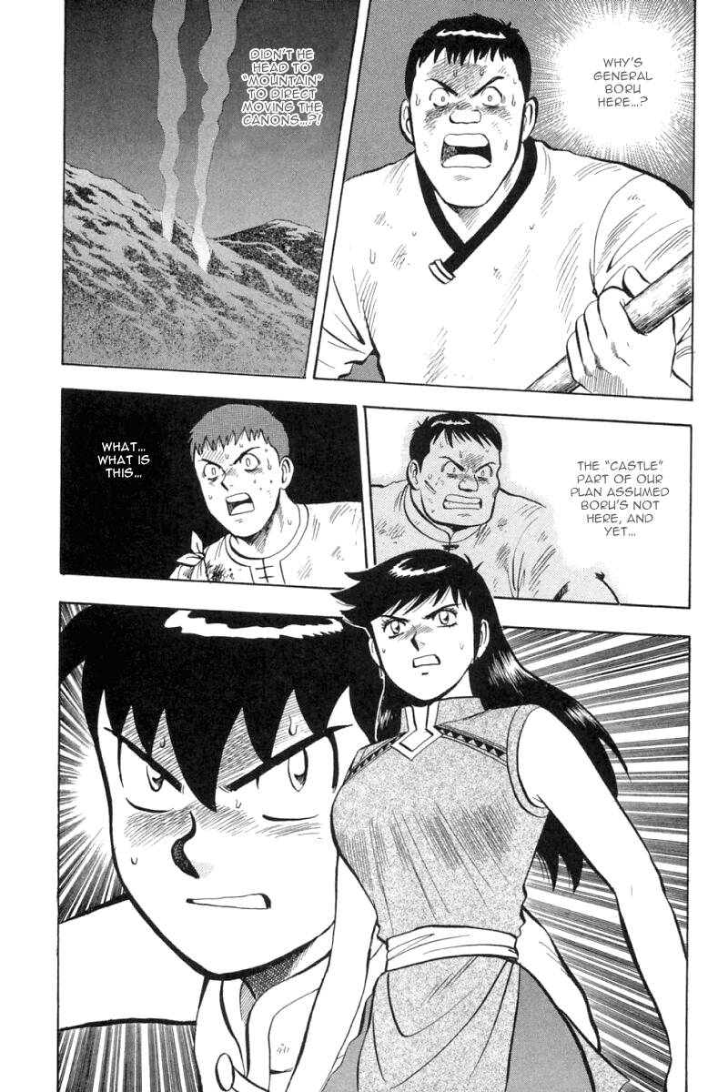Shin Tekken Chinmi Chapter 36 page 6 - Chapter 36: Plan Failed in Attempt?